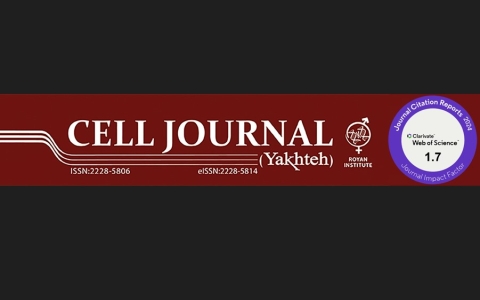انتشار فصلنامه Cell Journal (Yakhteh) (ISSN: 2228-5806)