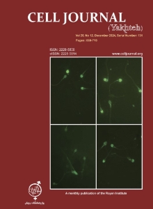 The Current Issue of the Cell Journal (Yakhteh) (Volume 26, Issue 12, December 2025)